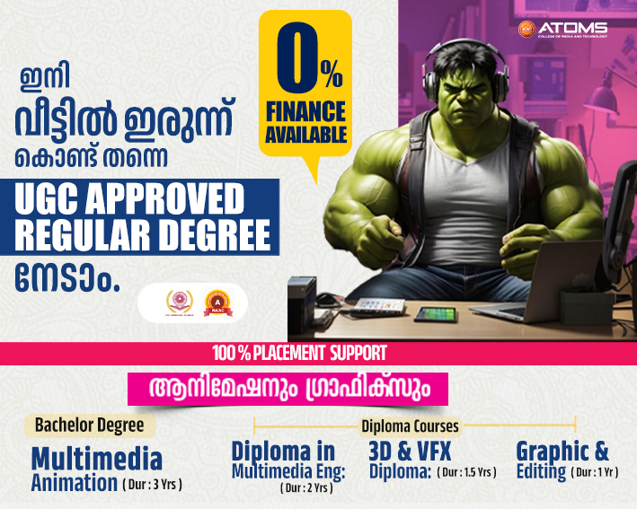 ATOMS COLLEGE OF MEDIA AND TECHNOLOGY PALAKKAD